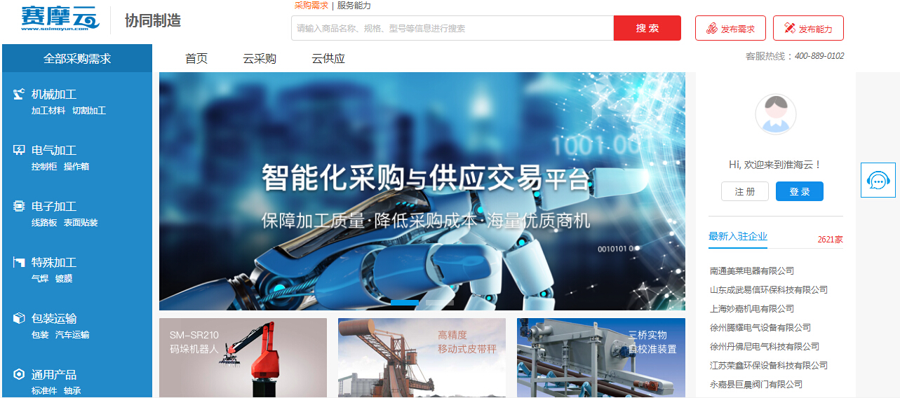 3308维多利亚线路检测中心云